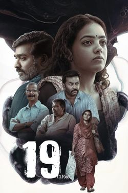 19(1)(a) (2022) WebRip Malayalam 480p 720p 1080p Download - Watch Online