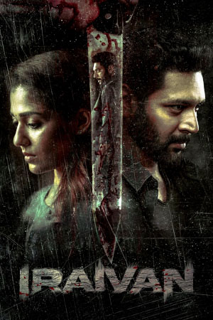 Download Iraivan (2023) WebRip [Hindi + Tamil + Telugu + Malayalam + Kannada] ESub 480p 720p 1080p