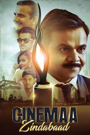 Download Cinemaa Zindabad (2022) WebRip Hindi ESub 480p 720p