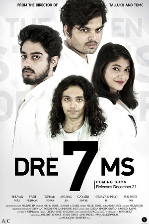 Download DRE7MS (2021) WebRip Hindi ESub 480p 720p