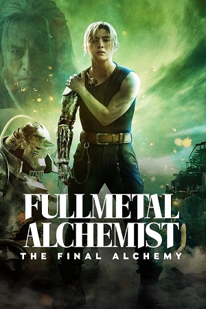 Download Fullmetal Alchemist: The Final Alchemy (2022) WebDl [Hindi + English] ESub 480p 720p