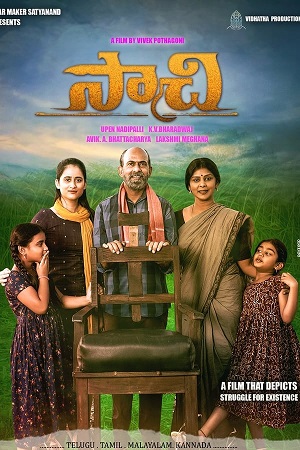 Download Saachi (2023) WebRip Telugu ESub 480p 720p