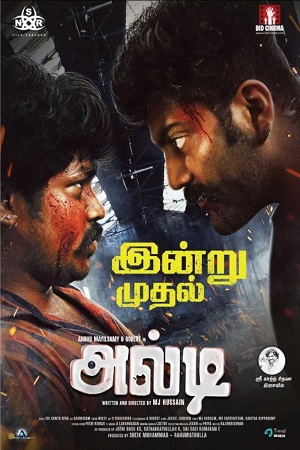 Download Alti (2020) WebRip Tamil ESub 480p 720p