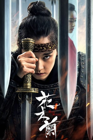 Download Hua Mulan (2020) WebRip [Hindi + Tamil + Telugu] ESub 480p 720p