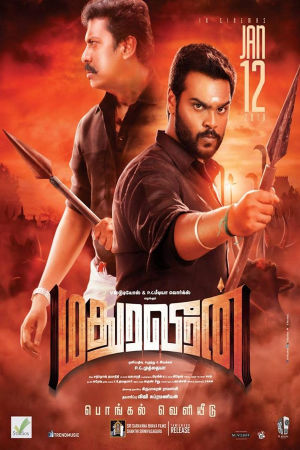 Download Madurai Veeran (2018) WebRip Telugu ESub 480p 720p