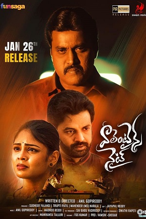 Download Valentines Night (2023) WebRip Telugu 480p 720p