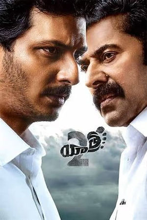 Download Yatra 2 (2024) WebRip Telugu ESub 480p 720p