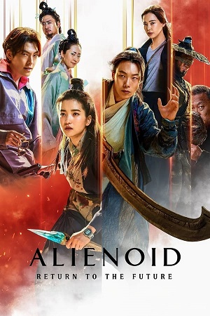 Download Alienoid 2 Return to the Future (2024) WebRip [Hindi + English] ESub 480p 720p