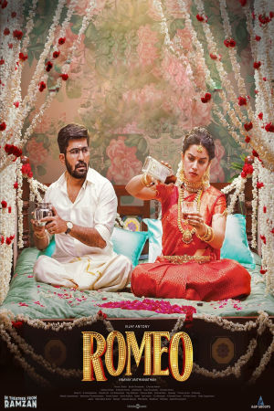 Download Romeo [Love Guru] (2024) WebRip Telugu ESub 480p 720p