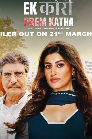 https://1moviesfd.space/wp-content/uploads/2024/07/Download-Ek-Kori-Prem-Katha-2024-WebRip-Hindi-ESub-480p-720p.jpg