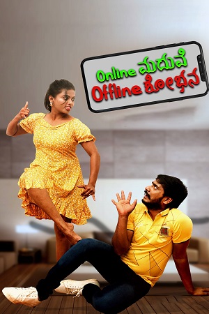 Download Online Madhuve Offline Shobana (2024) WebRip Kannada 480p 720p