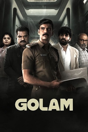 Download Golam (2024) WebRip Malayalam ESub 480p 720p