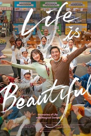 Download Life Is Beautiful (2022) WebRip [Hindi + Tamil + Telugu + Korean] 480p 720p