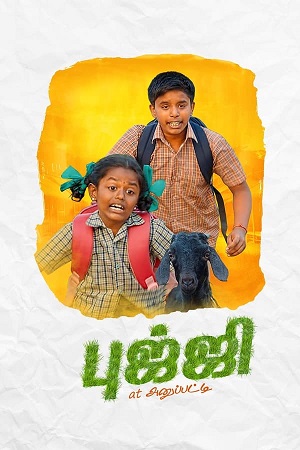 Download Bujji at Anupatti (2024) WebRip Tamil 480p 720p