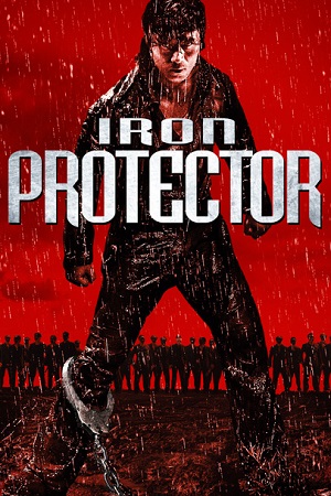 Download Iron Protector (2016) BluRay [Tamil + Chinese] 480p 720p