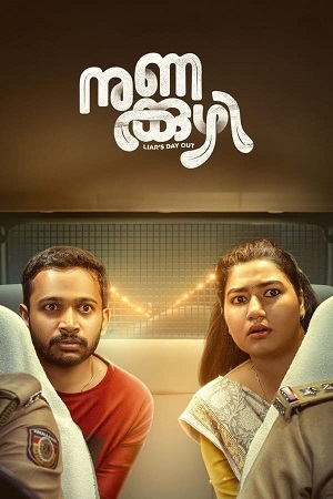 Download Nunakkuzhi (2024) WebRip [Telugu + Malayalam + Kannada] ESub 480p 720p