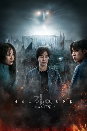 Download Hellbound (2024) Season 2 WebRip [Hindi + English] S02 ESub 480p 720p - Complete