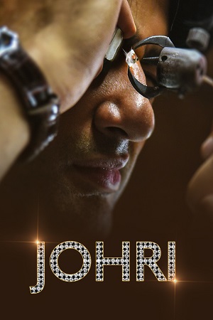 Download Johri (2023) Season 1 WebRip Hindi S01 480p 720p - Complete