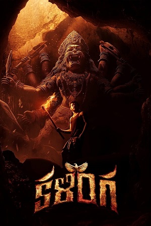 Download Kalinga (2024) WebRip [Tamil + Telugu + Malayalam] ESub 480p 720p