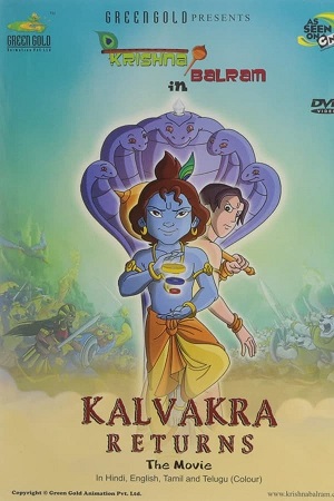 Download Krishna Balram: Kalvakra Returns (2011) WebRip [Hindi + Tamil + Telugu + English] 480p 720p 1080p