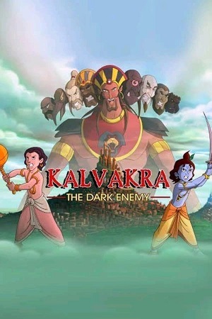 Download Krishna Balram Kalvakra The Dark Enemy (2010) WebRip [Hindi + Tamil + Telugu + English] 480p 720p 1080p