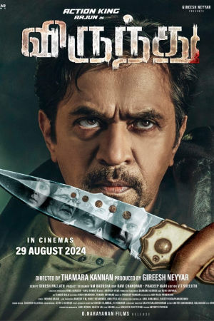 Download Virundhu (2024) WebRip Tamil ESub 480p 720p