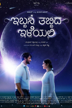 Download Ibbani Tabbida Ileyali (2024) WebRip Kannada ESub 480p 720p