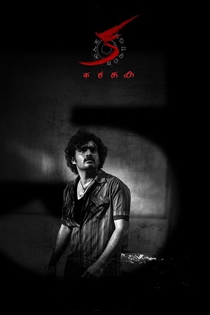 Download KA (2024) WebRip Telugu 480p 720p