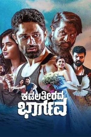 Download Kadala Theerada Bhargava (2023) WebRip Tamil 480p 720p