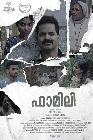 Download Family (2023) WebRip Malayalam ESub 480p 720p