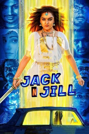 Download Jack N Jill (2022) WebRip [Hindi + Malayalam] ESub 480p 720p