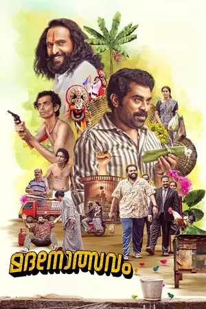 Download Madanolsavam (2023) WebRip Malayalam ESub 480p 720p