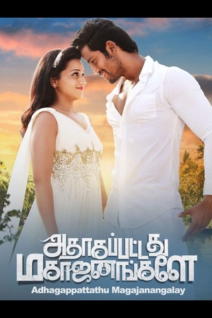 Download Adhagappattathu Magajanangalay (2017) WebRip Tamil ESub 480p 720p