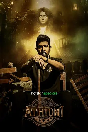 Download Athidhi (2023) Season 1 WebRip [Hindi + Tamil + Telugu + Malayalam + Kannada] S01 ESub 480p 720p - Complete