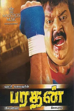 Download Bharathan (1992) WebRip Tamil 480p 720p