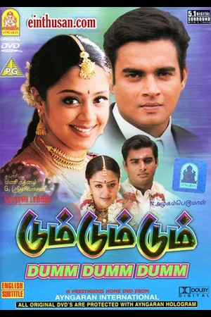 Download Dum Dum Dum (2001) WebRip Tamil ESub 480p 720p