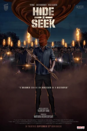 Download Hide N Seek (2024) WebRip Telugu ESub 480p 720p