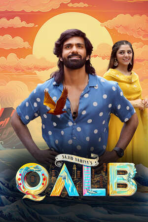 Download Qalb (2024) WebRip [Hindi + Tamil + Telugu + Kannada] ESub 480p 720p 1080p