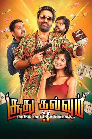 Download Soodhu Kavvum 2 Nadum Naatu Makkalum (2024) WebRip Tamil 480p 720p