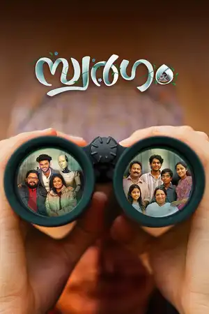 Download Swargam (2025) WebRip Malayalam ESub 480p 720p