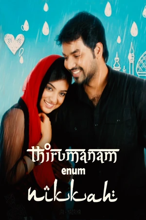 Download Thirumanam Enum Nikkah (2014) WebRip Tamil ESub 480p 720p