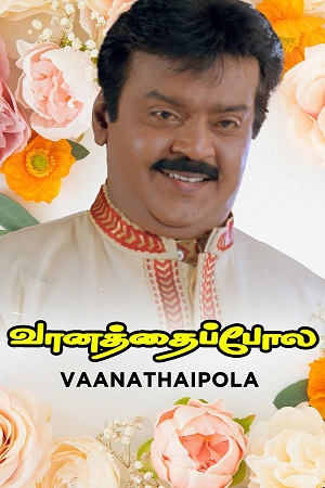 Download Vaanathaippola (2000) WebRip Tamil ESub 480p 720p