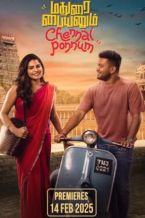 Download Madurai Paiyanum Chennai Ponum (2025) Season 1 WebRip Tamil S01 ESub 480p 720p