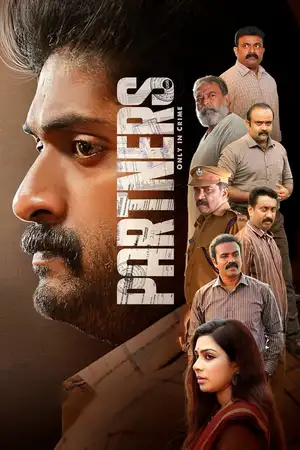 Download Partners (2024) WebRip Malayalam 480p 720p