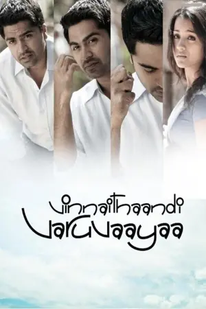 Download Vinnaithaandi Varuvaayaa (2010) [BluRay Tamil] ESub 480p 720p