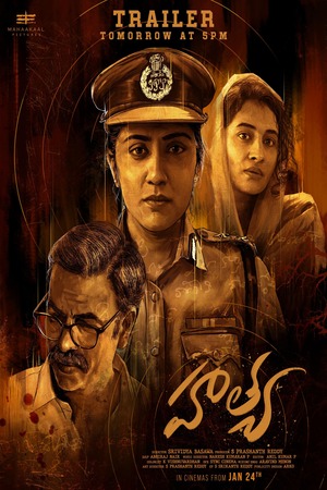 Download Hathya (2025) WebRip [Tamil + Telugu + Malayalam] ESub 480p 720p