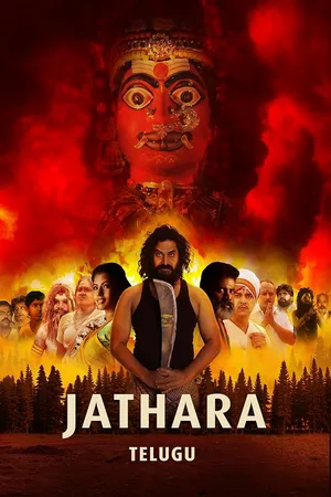 Download Jathara (2024) [WebRip Telugu] ESub 480p 720p