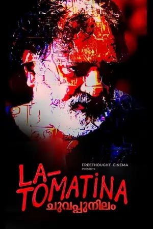 Download La Tomatina (2023) WebRip Malayalam ESub 480p 720p