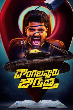 Dongalunnaru Jagratha (2022) WebRip Telugu - Multi Audio 480p 720p 1080p Download - Watch Online