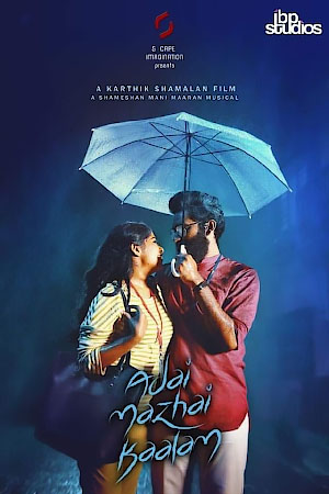 Download Adai Mazhai Kaalam [The Eclipse] (2023) WebRip Tamil ESub 480p 720p